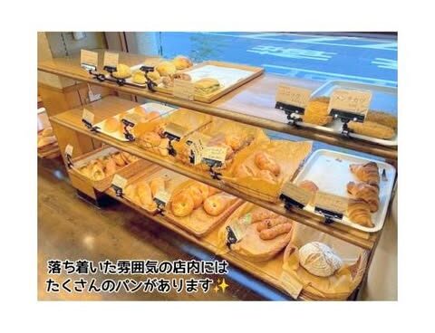創業40年以上の老舗パン屋さん✨️ 1度食べたら虜になってしまう!! 『ソオカナ』さん✨️