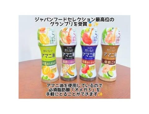 ニップンさんの商品がさらに美味しくなってリニューアル✨！!②