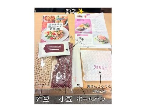 10月18日(土) 豆祭り in 小倉井筒屋✨