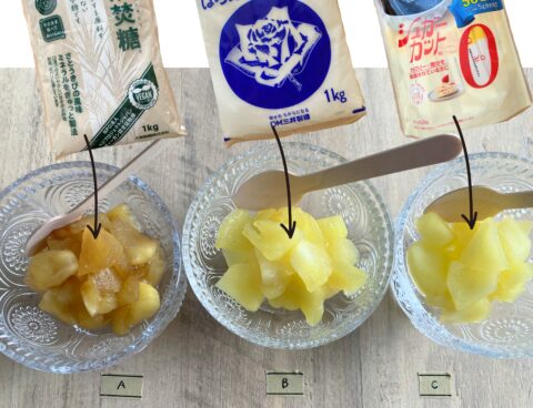 3種類のお砂糖でりんごジャム作り🍎♪～作り方編～